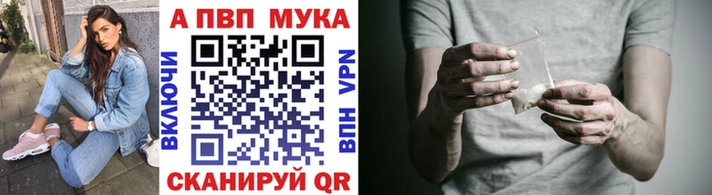 Купить  Питкяранта  Alfa_PVP Соль 
