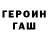 Гашиш 40% ТГК Denis Kilin