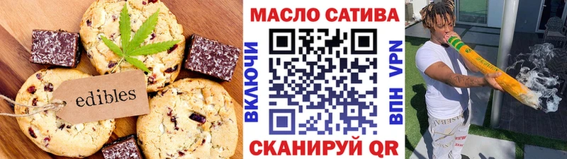 Купить закладки  Питкяранта  Canna-Cookies марихуана 