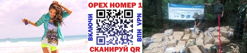 КОКАИН Columbia  Купить  Питкяранта 