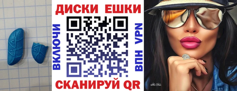 Ecstasy Philipp Plein Купить закладки Питкяранта