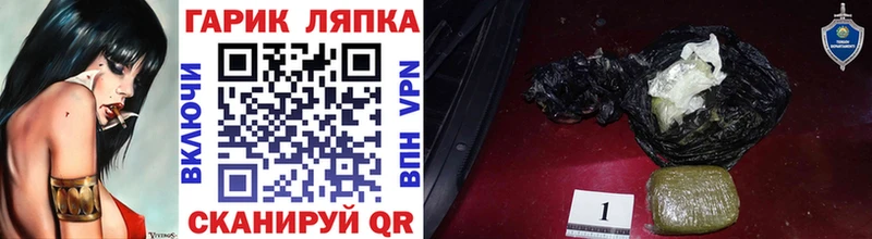 Гашиш хэш  Купить  Питкяранта 