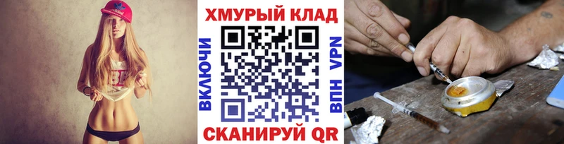 Героин гречка  Купить где  Питкяранта 