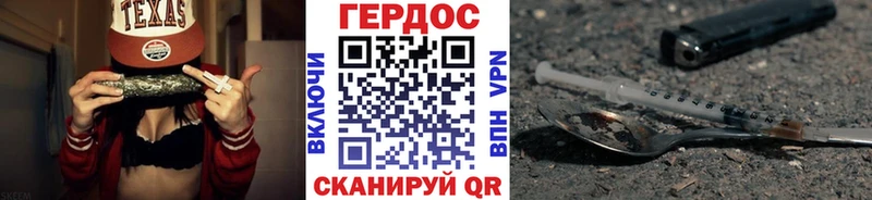 ГЕРОИН хмурый Питкяранта