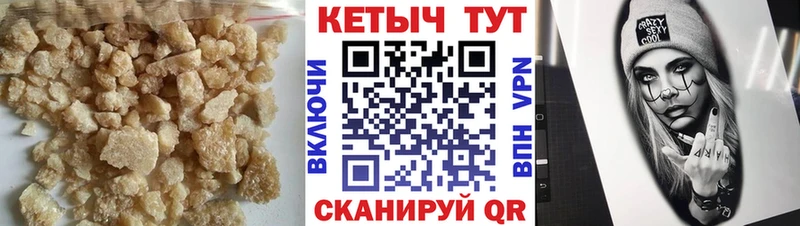 Купить закладки  Питкяранта  КЕТАМИН ketamine 