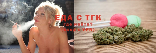 spice Лабытнанги
