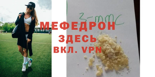 альфа пвп VHQ Лагань