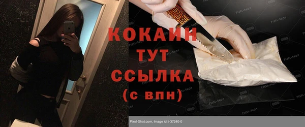 spice Лабытнанги