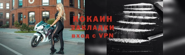 альфа пвп VHQ Лагань