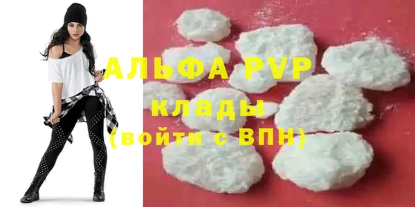 альфа пвп VHQ Лагань