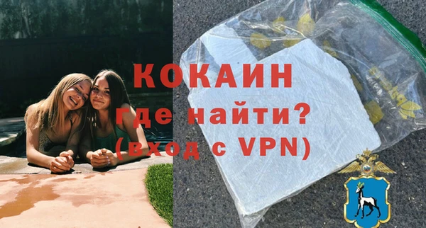 альфа пвп VHQ Лагань