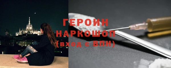 альфа пвп VHQ Лагань