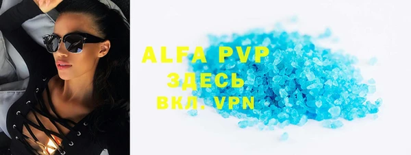 альфа пвп VHQ Лагань