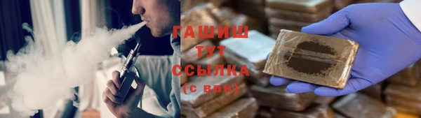 гидропоника Ладушкин