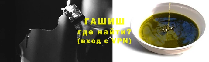 гидропоника Ладушкин