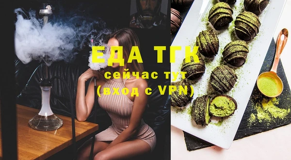 альфа пвп VHQ Лагань