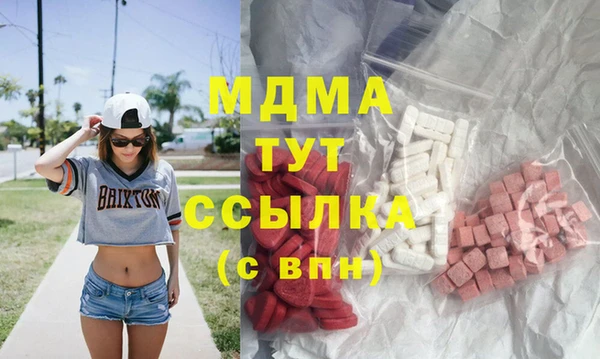 альфа пвп VHQ Лагань