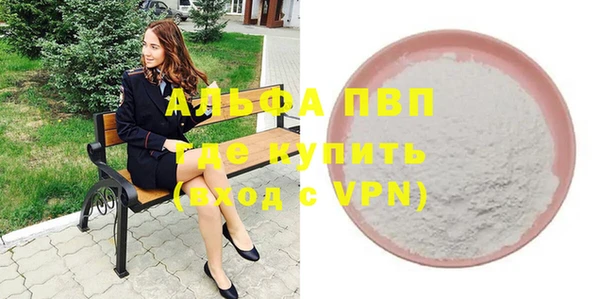 альфа пвп VHQ Лагань
