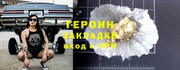 spice Лабытнанги