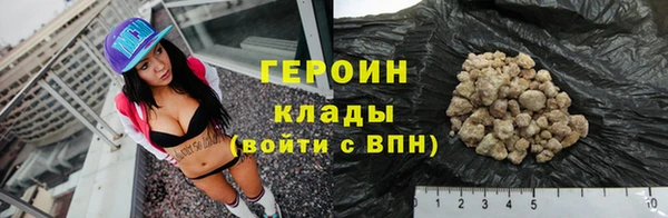 альфа пвп VHQ Лагань
