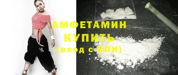 альфа пвп VHQ Лагань