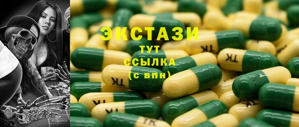 гидропоника Ладушкин
