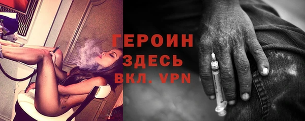 альфа пвп VHQ Лагань