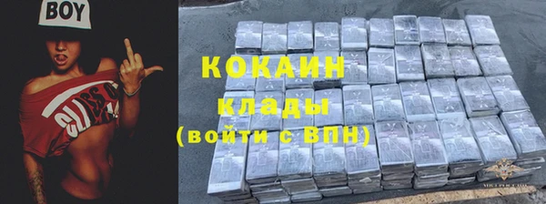 альфа пвп VHQ Лагань