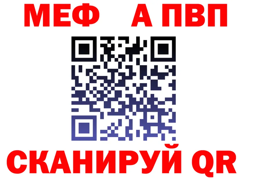 КЕТАМИН VHQ зеркало дарк нет MEGA Питкяранта