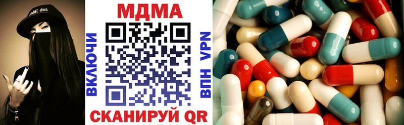 Купить  Питкяранта  MDMA молли 