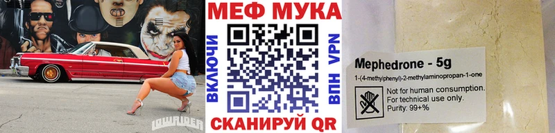 Купить где  Питкяранта  МЯУ-МЯУ VHQ 