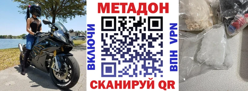 Купить  Питкяранта  Метадон мёд 