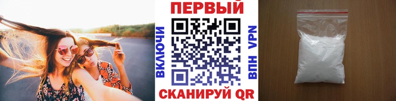 Метамфетамин кристалл Купить Питкяранта