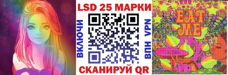 Купить где  Питкяранта  Марки 25I-NBOMe 1500мкг 