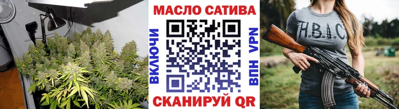 ТГК THC oil  Купить  Питкяранта 